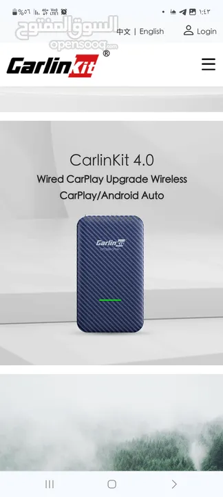 جهاز carlinkit