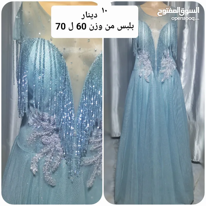 فساتين حفلات