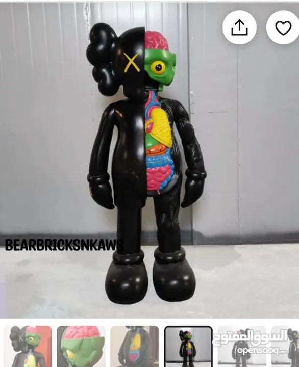 A REAL KAWS: Dissected Companion 2006 (Black), 2006