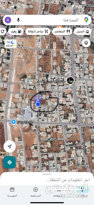 ارض للبيع 1500 متر من المالك على شارعين