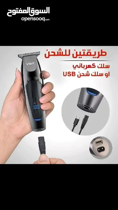 ماكنة حلاقة VGR ( V.070)
