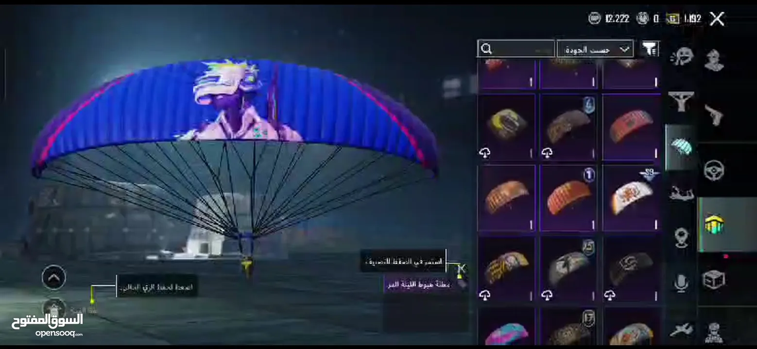 حساب ببجي امفور ثلجي كل مسج حساب حلو بسعر مغري 180دينار جاد اتواصل معي