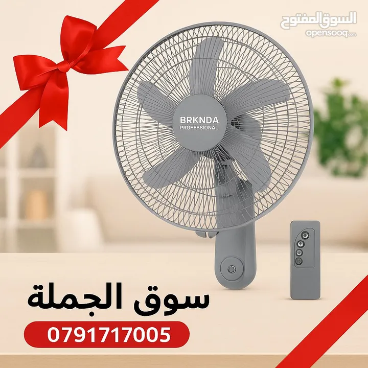 قلنا عنها مروحة... بنكون ظلمناها! مروحة حائط بـ 6 شفرات، صوتها أهدى من الهمس وقوتها بتنعش الجو
