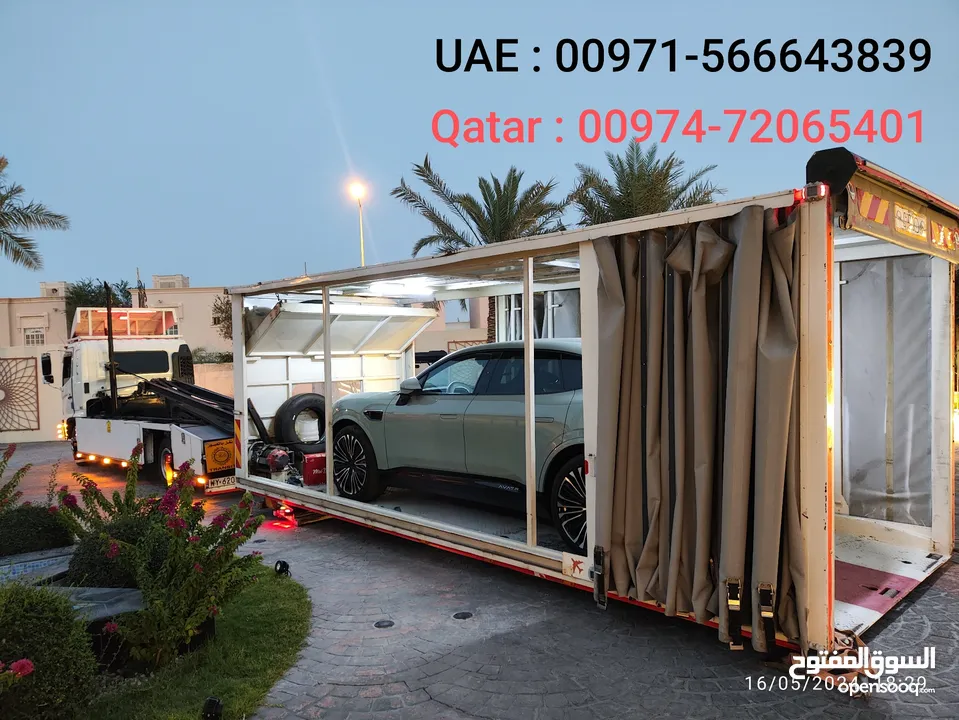 سطحة فل داون مغلقة لنقل السيارات من قطر الى دبي وبالعكس
