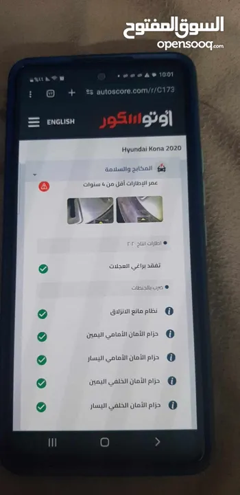 هونداي كونا 2020