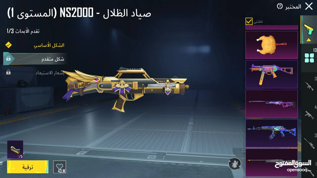 حساب ببجي متعوب عليه لفل 80 اقرأ الوصف