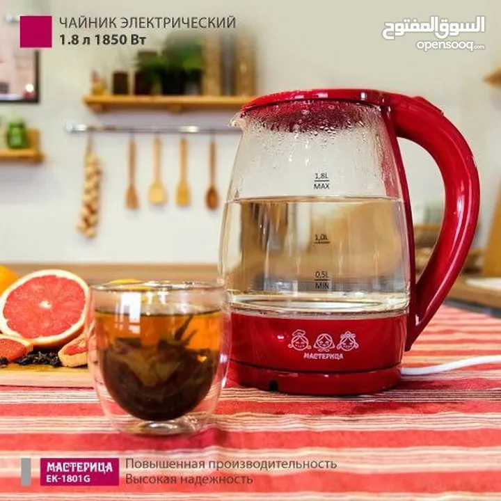 غلاية Gold Vision الأصلية — القوة اللي بتغيّر يومك! تسخين فوري — ما في انتظار، جهّزي قهوتك فورًا!