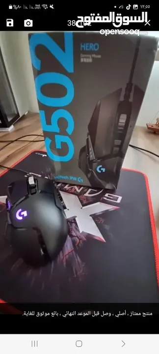 لوجيتك G502 Hero