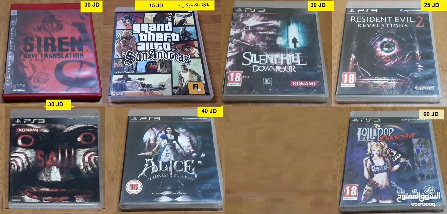 سيديات بلايستيشن 3 للبيع  Playstation 3 games for sale