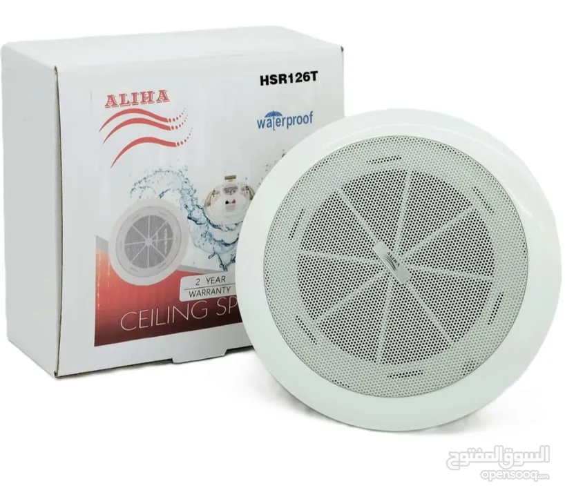 ALIHA HSR126T WATERPROOF CEILING MOUNT SPEAKER