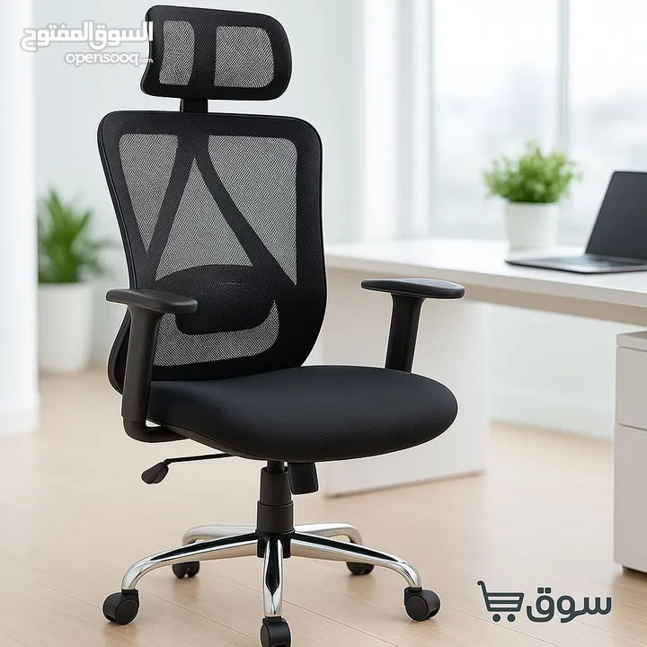 إذا دوامك طويل أو شغلك على المكتب كثير،وفرنالك تشكيلة كراسي مدير مع مسند رقبة باسعار مميزة