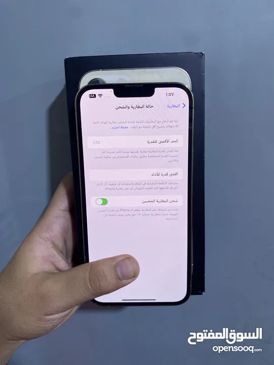 ايفون 13 برو ماكس ذاكره 256 عربي شرق اوسط
