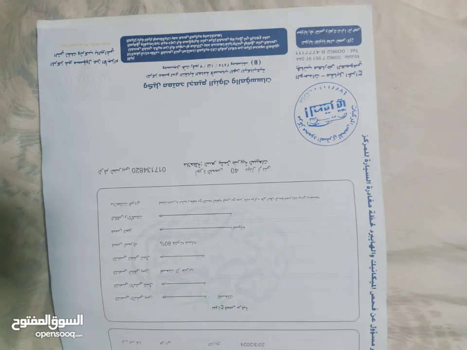 سيارة تويوتا بريوس c للبيع