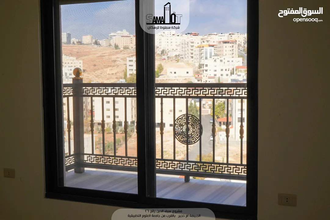 حرق حرق شقة سوبر ديلوكس لقطة للبيع في الجبيهه