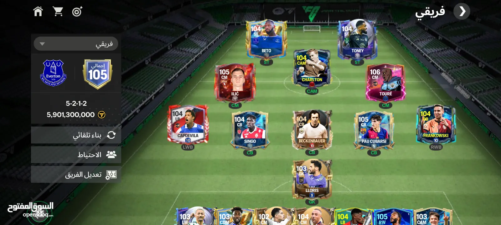 حساب FC Mobile للبيع