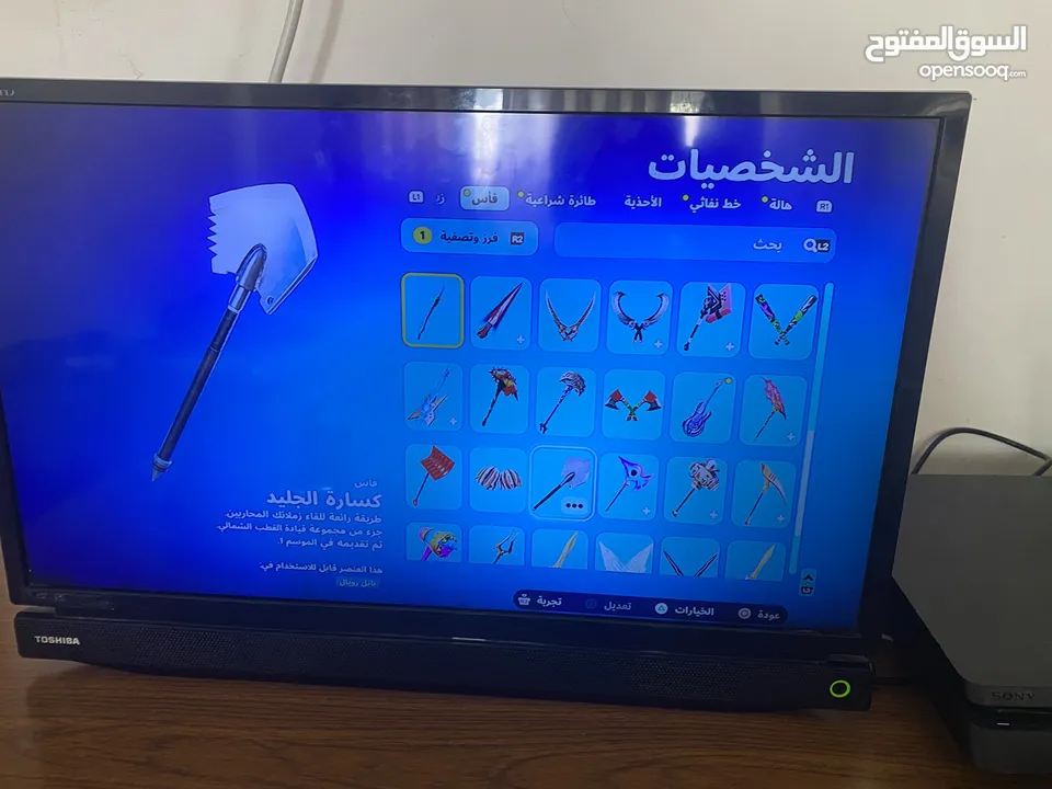 حساب فورت نايت زائد العاب مثل فيفا 23