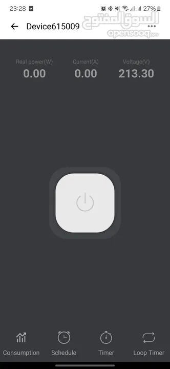 smart plug  تايمر دجيتال ، مؤقت