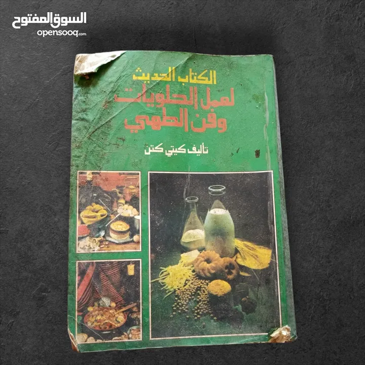 اكثر من 25 كتاب ب 3 دنانير فقط