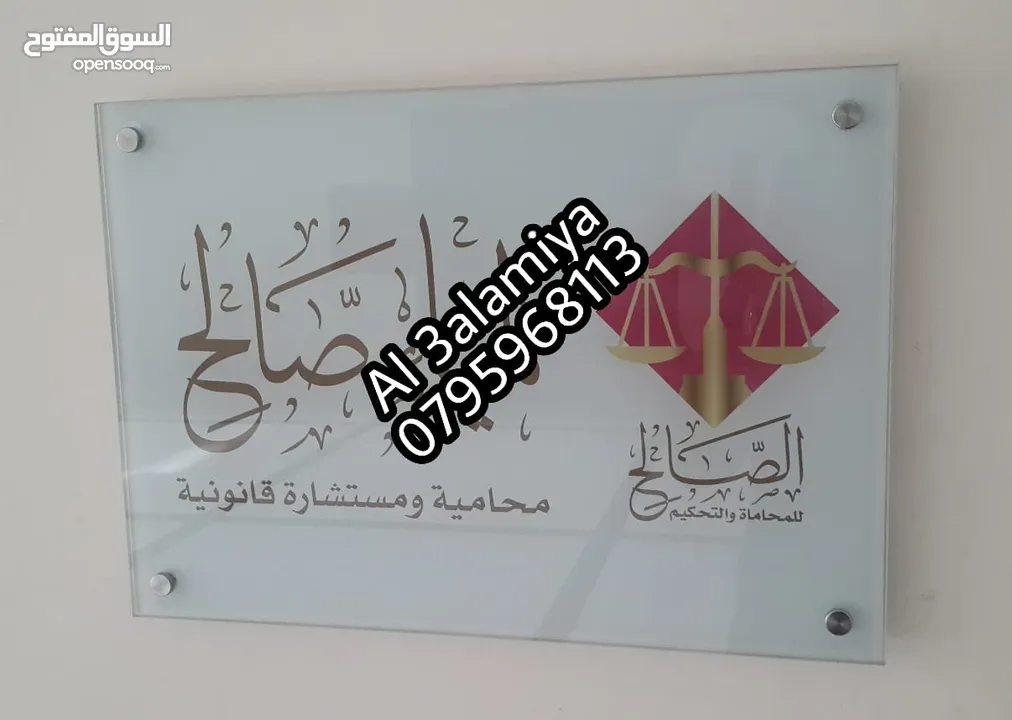 منزل برواز اسم منزل ومكتب