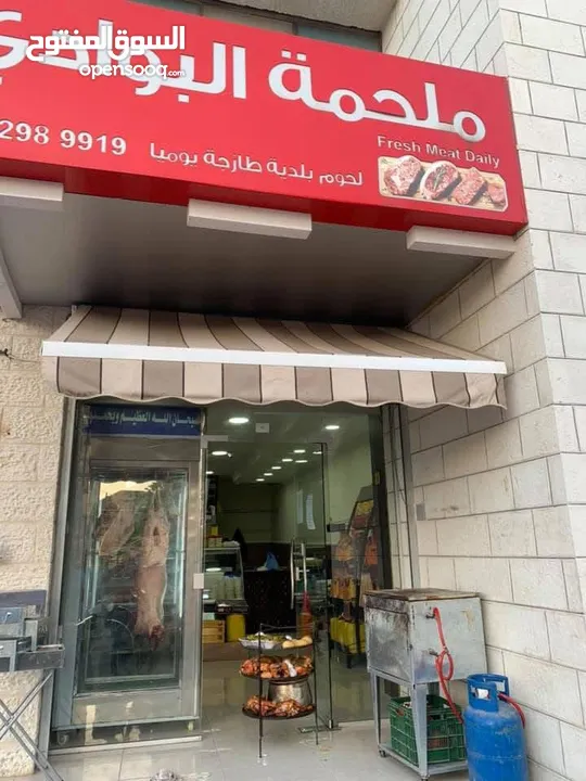 للبيع – ملحمة + محل دخان – موقع مميز في رام الله المصايف – عمارة كنعان 2 – خلف شركة الكهرباء