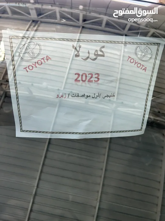 تويوتا كورلا 2023 خليجي