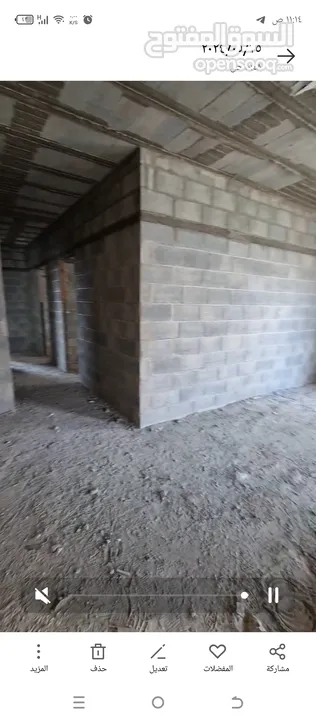 شقة عظم للبيع