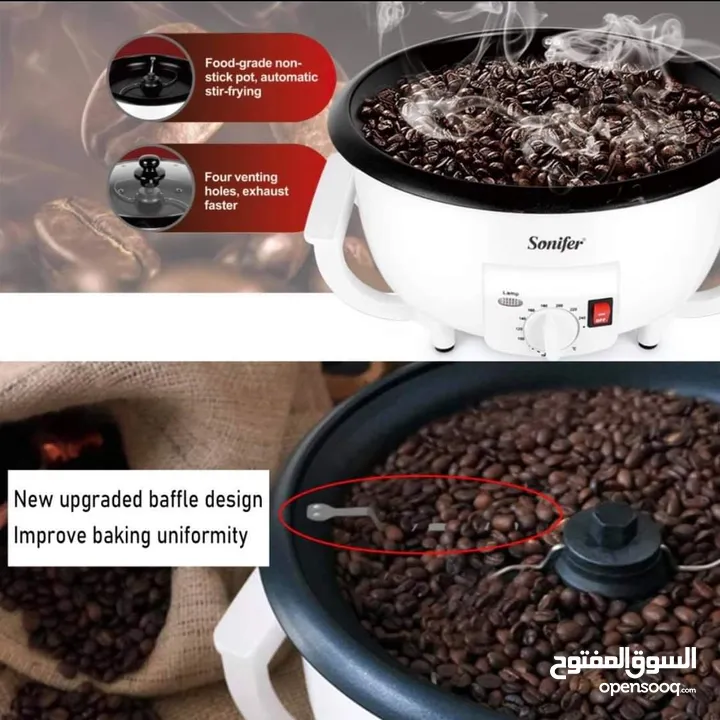 ماكينة تحميص القهوة من سونفير، 750 غرام  محمصة رائعه لتجهيز البن والمكسرات