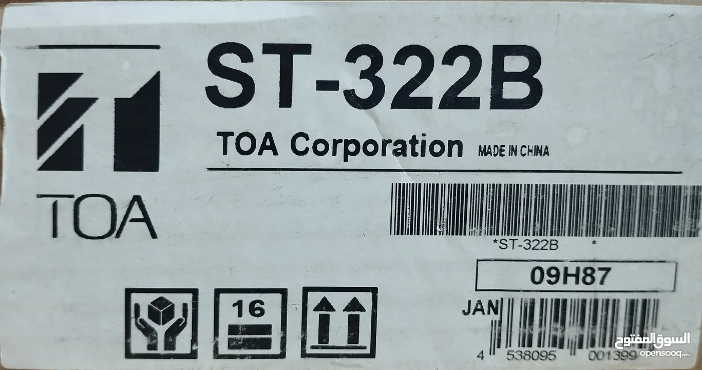 حامل ميكروفون احترافي TOA ST-322B - جديد غير مستخدم