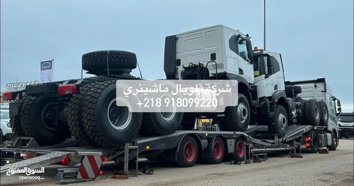 IVECO دبور 470 T-WAY 6x6 & 6x4