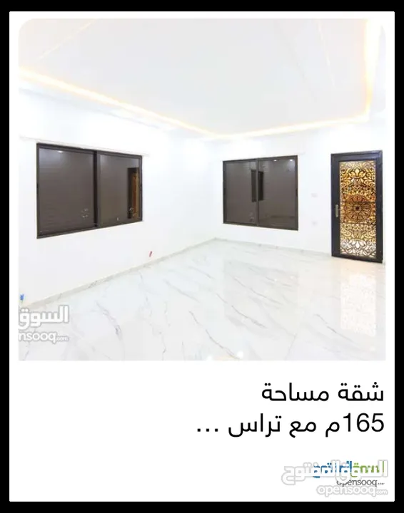شقة شبه ارضي ..باجمل إطلالة للبيع