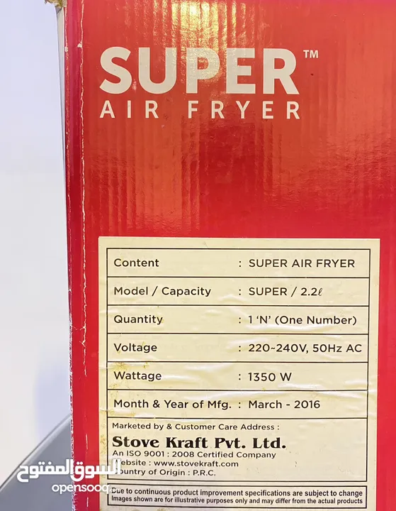 Pigeon super air fryer مقلاة هوائية