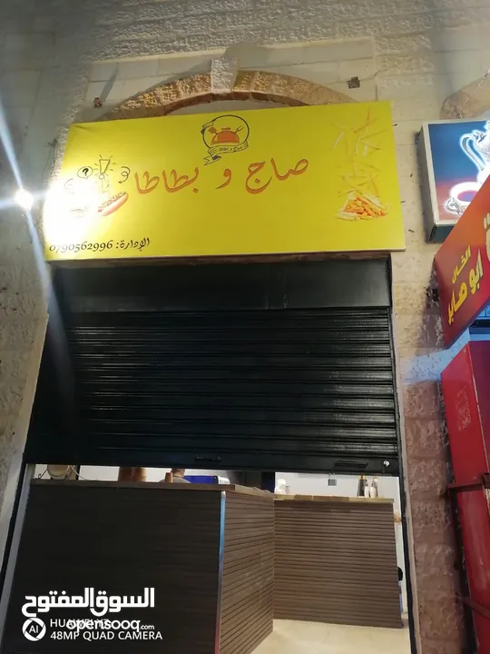 مطعم للبيع دفعة و اقساط