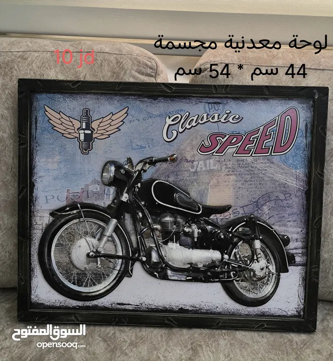 لوحات تحف نحاسيات نوادر