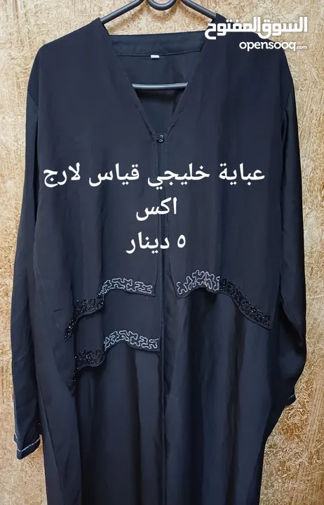 ملابس للبيع جلابيات وعبايات خليجي تفصيل من الامارات مستعمل وجديد
