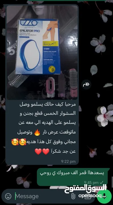 سشوار خمس قطع وراس متحرك 5in1