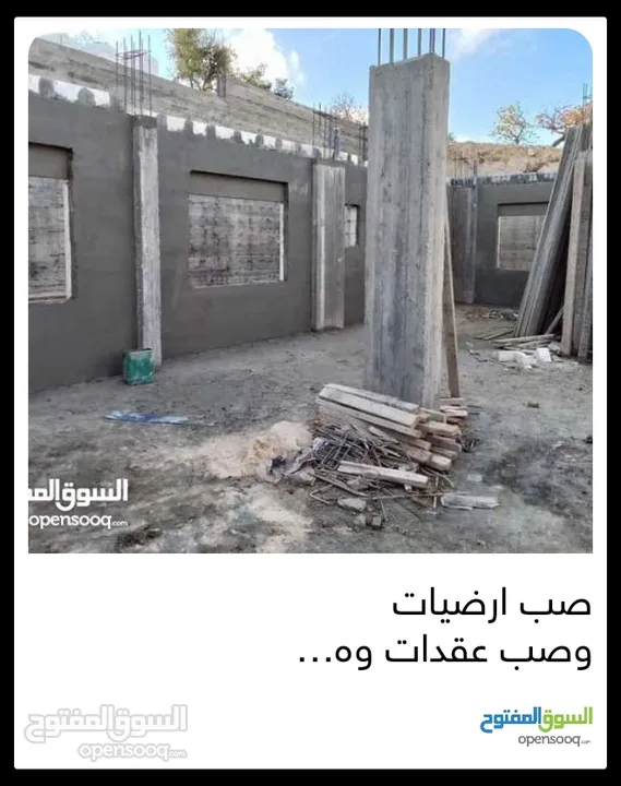 ونش رفع مواد طوب نعمه حجر تنكات مياه حصمه صويلح ورفع عفش تبع الشقق كل مايلزم المعمار