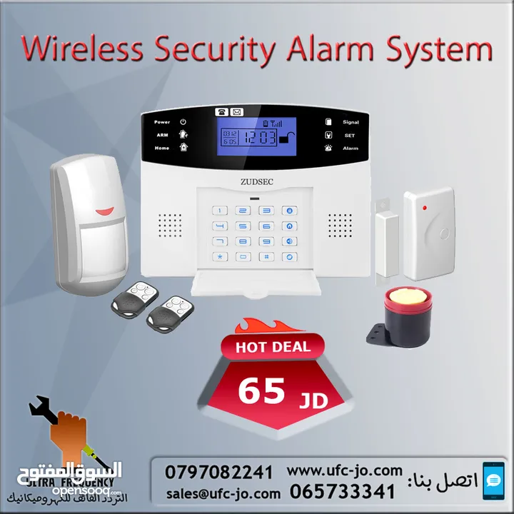 جهاز انذار السرقة اللاسلكي مع لوحة اتصال Security Alarm System