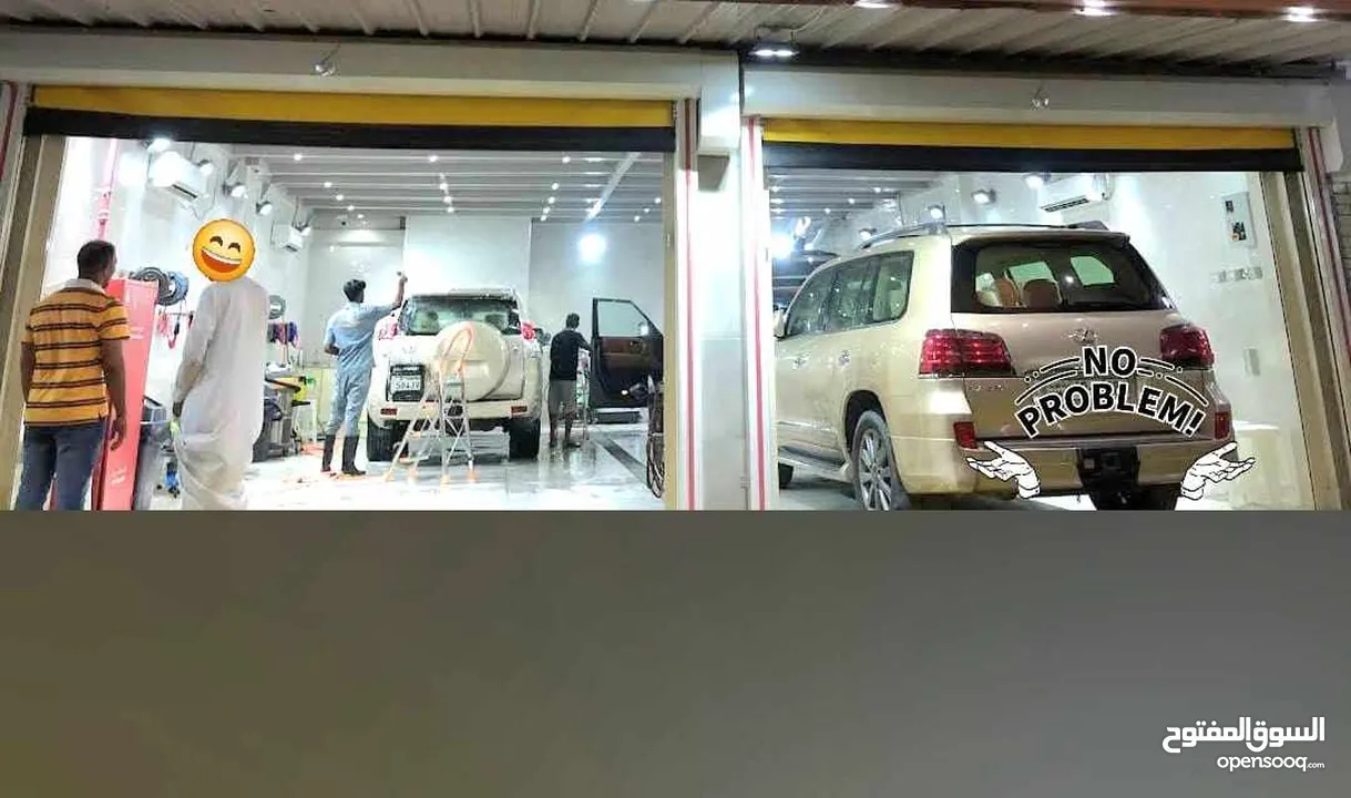 car wash مغسل سيارات