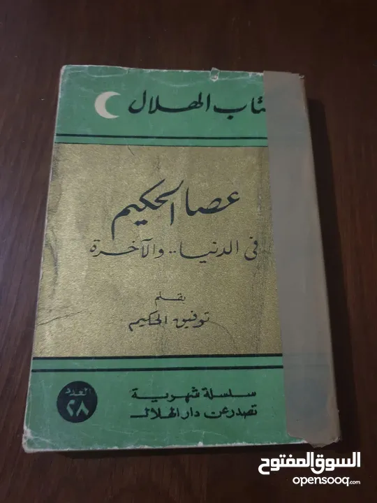 متنوعه لكل كتاب سعر