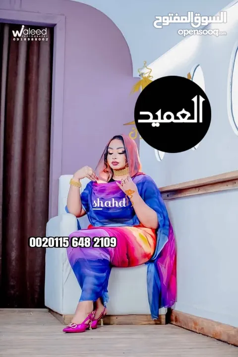حصلوووو تياب