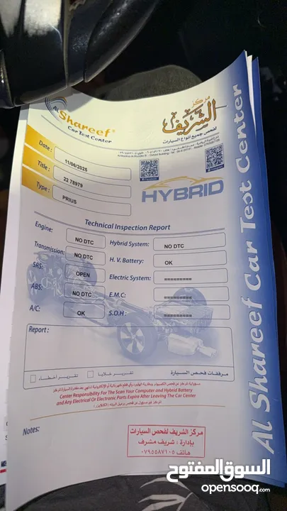 بريوس 2015 فل كامل فتحه بنوراما