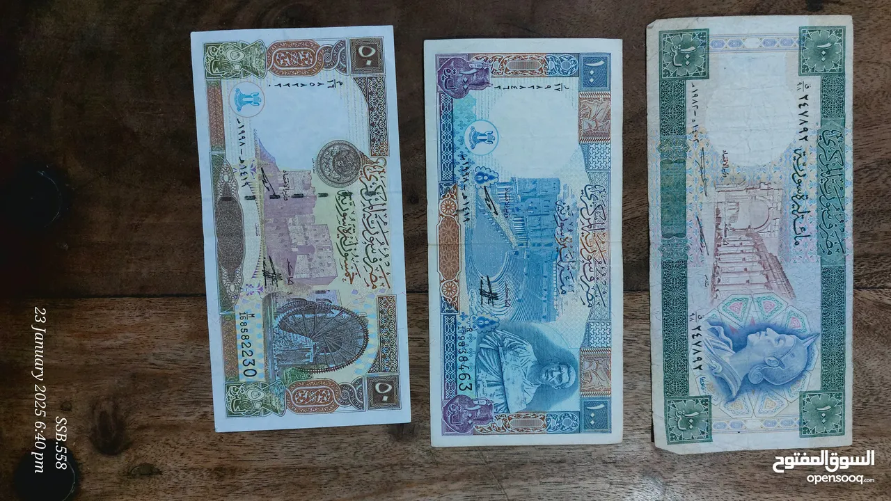 عملات ورقية قديمة ونادره