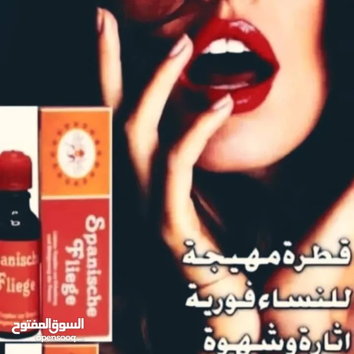 كريم. حبوب. بخاخ. زيت. للرجال  قطرة. علكة. شوكولا. جل. للنساء