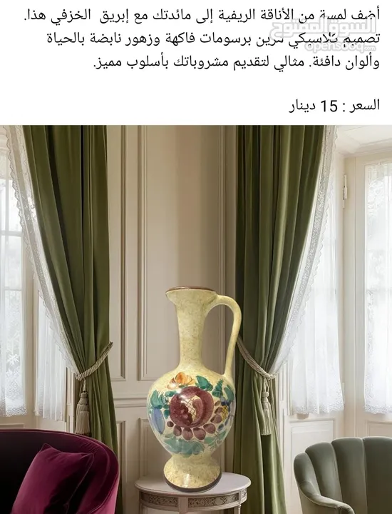 فازات انتيكة