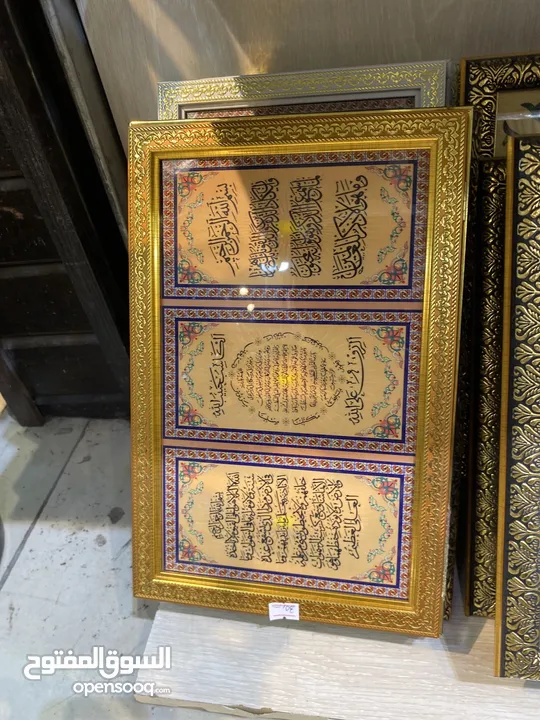 كفر مصحف مع مصحف أنواع مختلفة