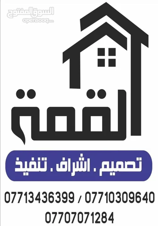 بيت تجاري في منطقةالغدير 150 ركن