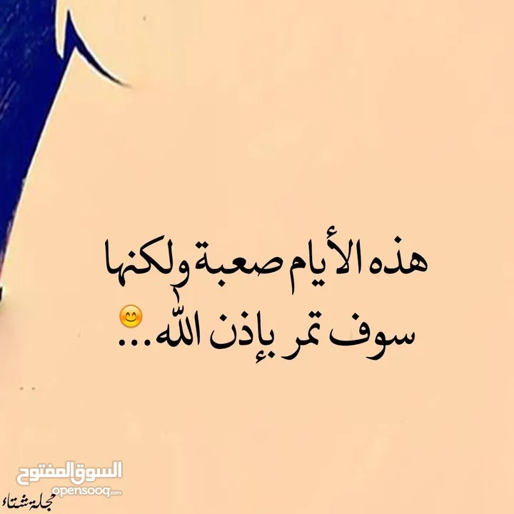 محل حلويات كامل في العقبة للبيع بخلو  ايجار منخفض وسط البلد دخلة علي بابا