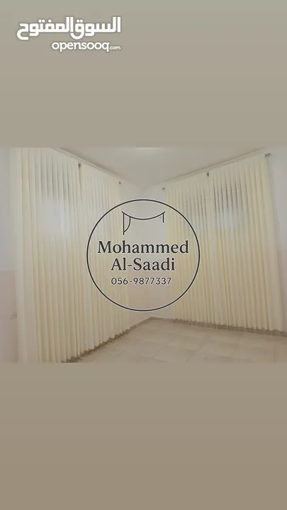 معرض كلاسيك للستائر عرابة جنين