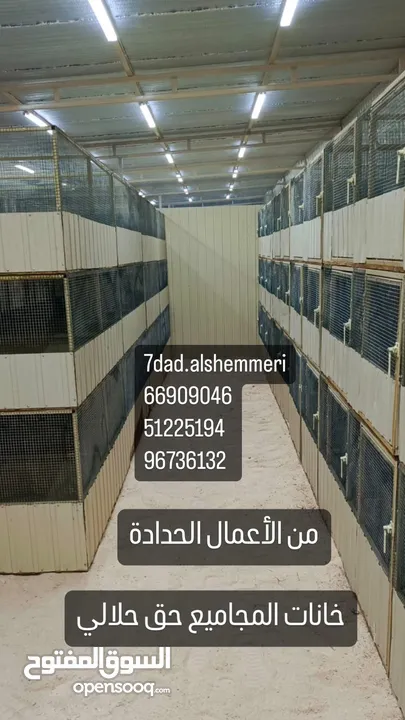 حداده وكهرباء وصحي وتكيف وصيانه مكيفات الماء