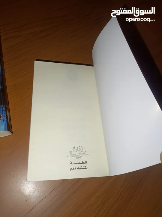 كتب بسعر مغري للغايه من اشهر المؤلفين